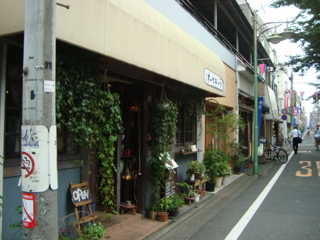 西荻窪「カフェ オーケストラ」へ行く。_f0232060_12141668.jpg