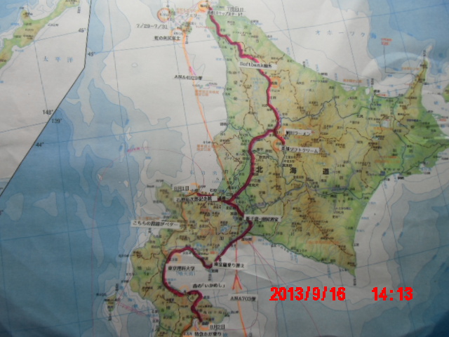 d0323161_1455630.jpg