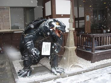 湯沢温泉　いなもと_f0007166_23344085.jpg