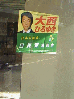 b0302069_1651191.gif