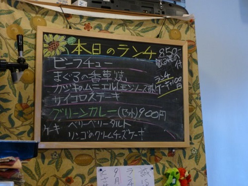 7/20~9/7 サイクリング等のご報告_b0217782_23441245.jpg