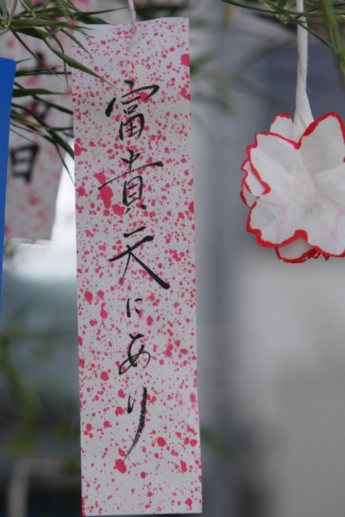 廣瀬神社例大祭　南会津町・古町のまつり　＜６＞　FINAL　　２０１３・０９・１４_e0143883_165155.jpg