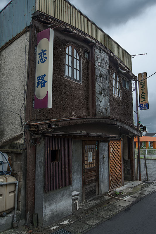 裏町、色街、泪町-8　群馬県渋川市　カフェー_f0215695_1846452.jpg