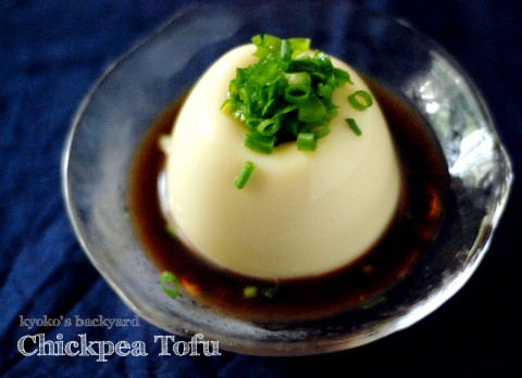 ひよこ豆の豆腐_b0253205_281628.jpg