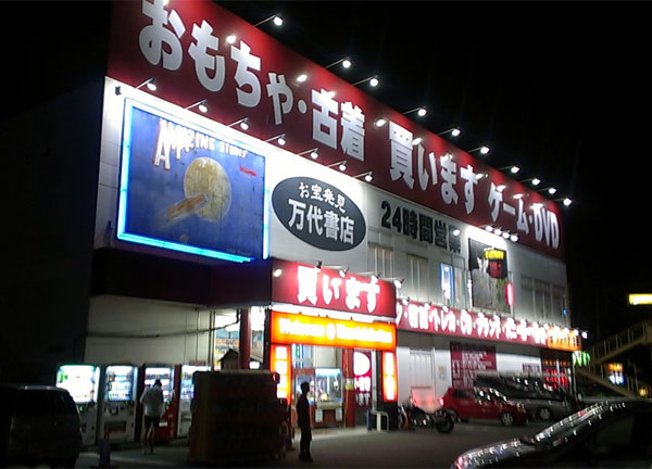 a0000006_1135335.jpg