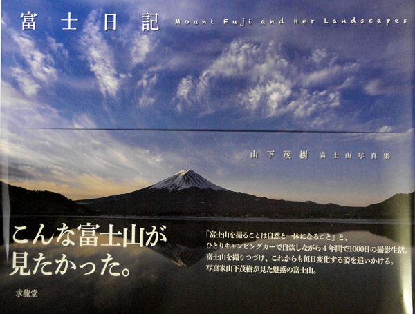 今日は、青空が出ています。友人から嬉しい以来の電話が。_a0158609_9525833.jpg