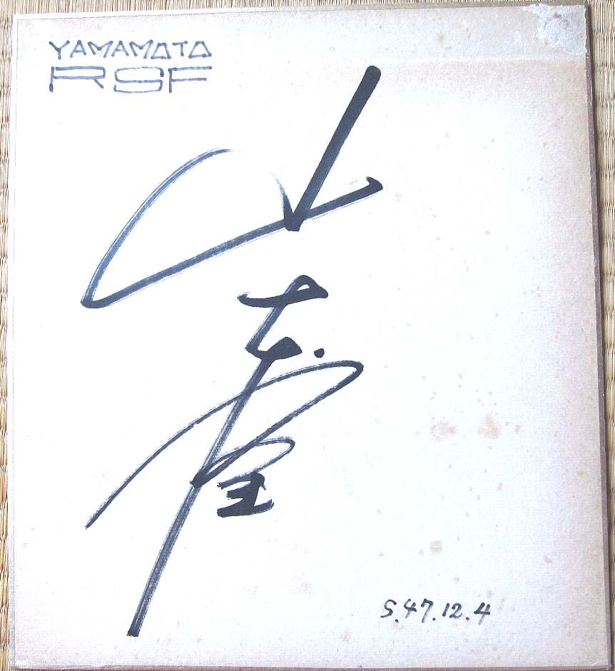 e0003910_1447569.jpg