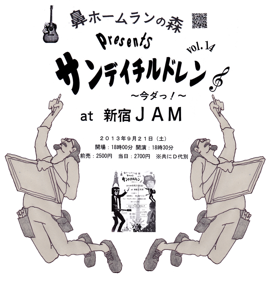 お知らせ_d0159424_21295689.jpg