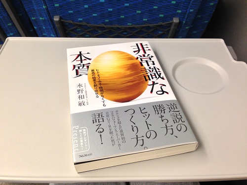 リフレッシュ&関西人補給_f0037227_20321622.jpg