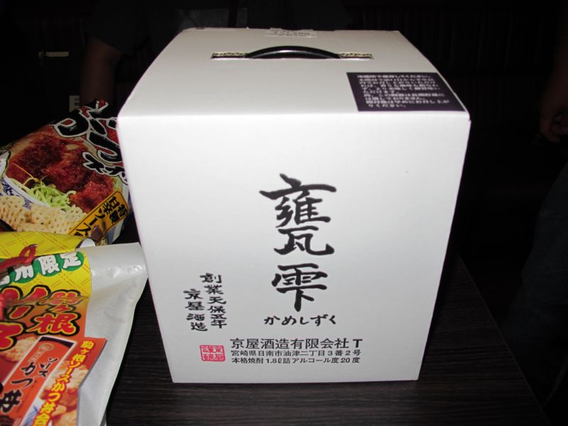 みかんとスバル_f0076731_22194795.jpg