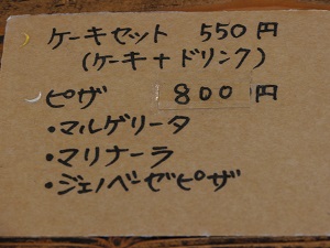 e0252832_11325683.jpg