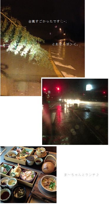 昨日は *_c0131839_167416.jpg