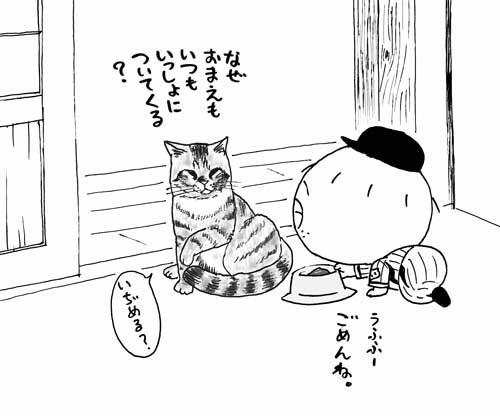 9月16日(月)_f0105741_1074941.jpg