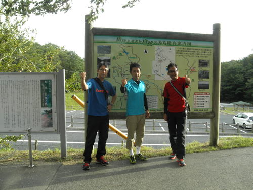 第2回登山部報告_b0211845_16592648.jpg