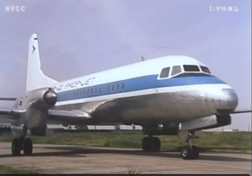 第二次世界大戦後に初めて日本のメーカーが開発した旅客機「YS－１１」_b0115553_23355993.png