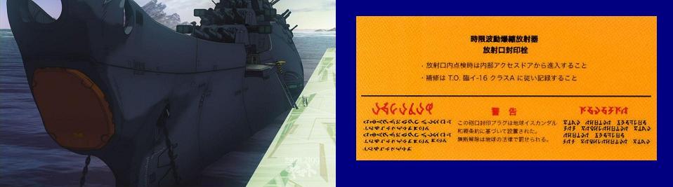99 使命の神託ー 18 宇宙戦艦ヤマト前史 99 使命の神託ー 18 宇宙戦艦ヤマト前史