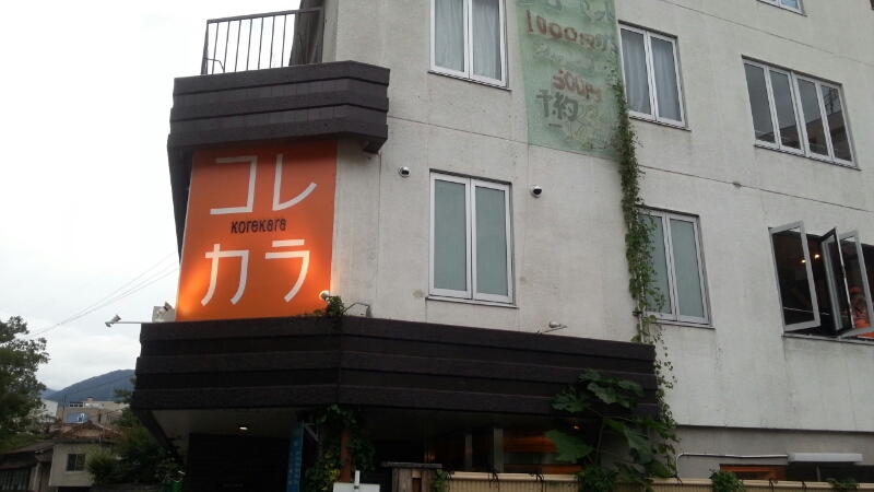 d0085768_1454392.jpg