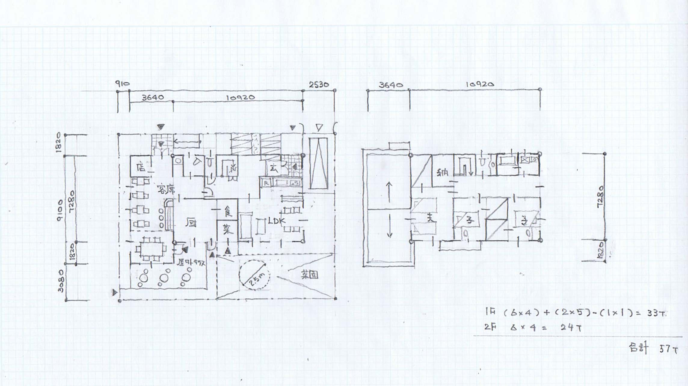 2級建築士 製図