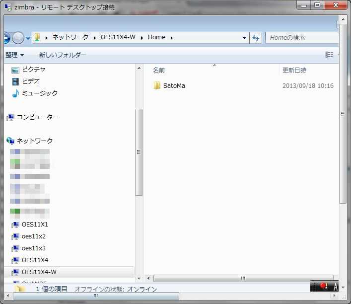 Novell OES Linux への Novell Samba のインストール_a0056607_13294921.jpg