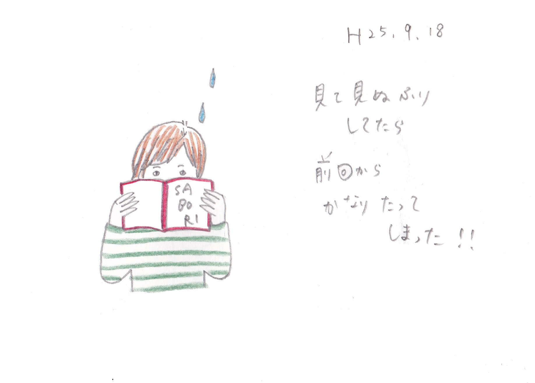 牛のきぐる み 見 て見ぬふりしてたら前回からかなりたってしまった 毎日しりとり 牛のきぐる み 見 て見ぬふりしてたら前回からかなりたってしまった 毎日しりとり