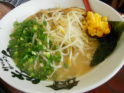 サッポロラーメン 時計台 飯塚本店_f0151213_511463.jpg