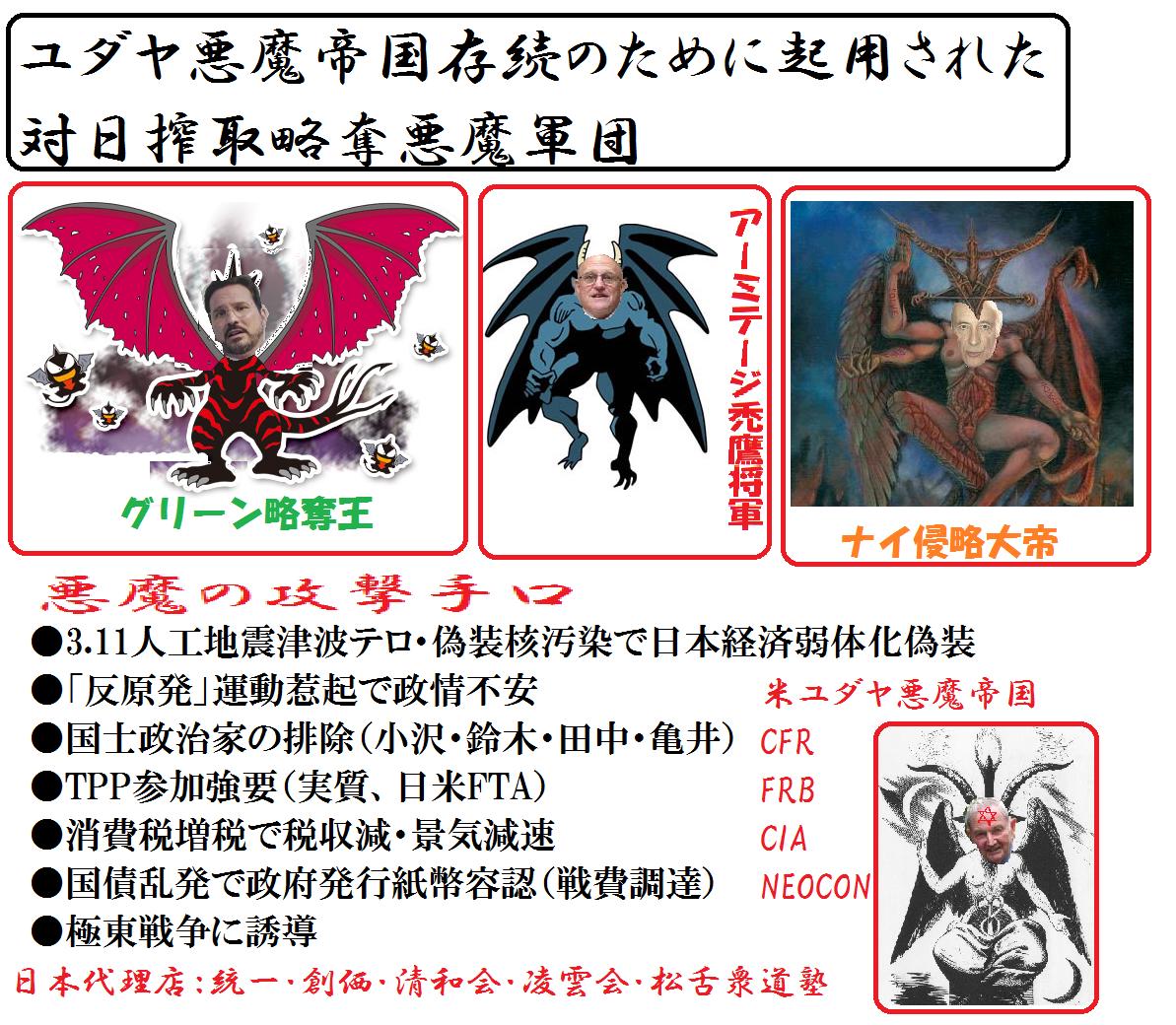 「ケリーさんが羊に」！？：世界は「暴力による洗脳支配」の時代に舞い戻ったのか！_e0171614_22464371.jpg