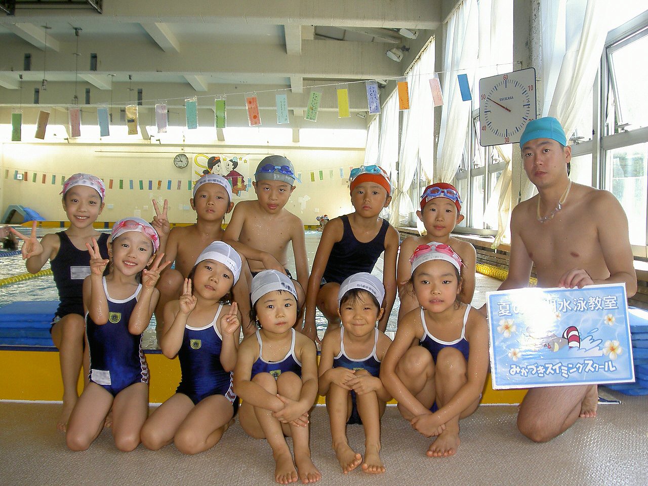 中学生スイミングスクール 