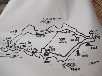 9月 18日 続・よねてぃー。_b0158746_16371350.jpg