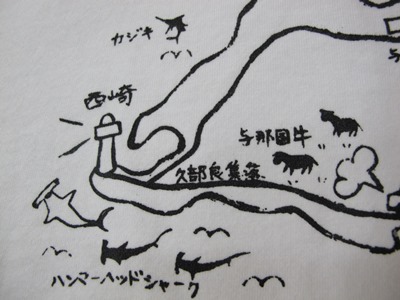9月 18日 続・よねてぃー。_b0158746_16375615.jpg