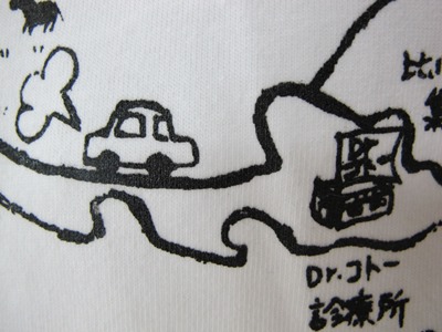 9月 18日 続・よねてぃー。_b0158746_1642578.jpg