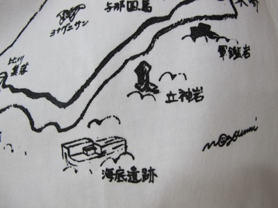 9月 18日 続・よねてぃー。_b0158746_16445421.jpg