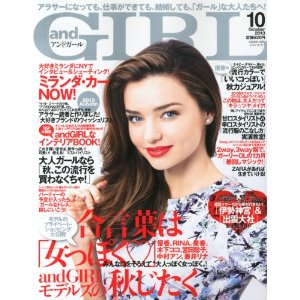 9月掲載の雑誌_d0082655_0271045.jpg