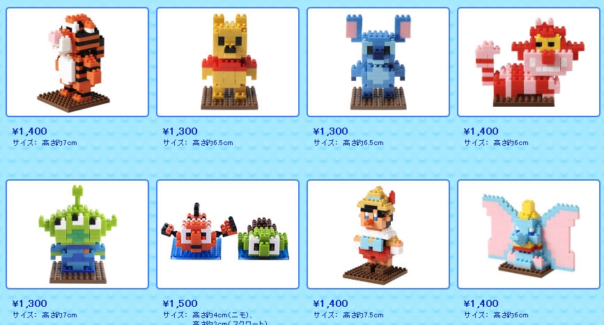 Sale 公式通販 ナノブロック ディズニー 6点セット 開店祝い
