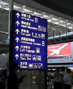 香港旅、出発~ ペニンシュラホテル_c0100865_8143870.jpg