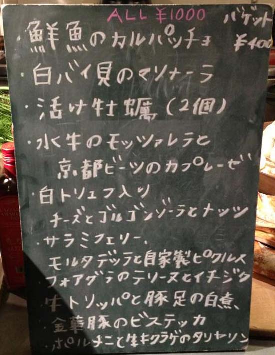 チニャーレのイベント「Napoli Night」に行ってきた♪@表参道_b0051666_1512014.jpg