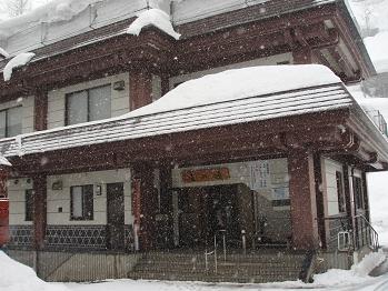 松之山温泉　温泉センター鷹の湯_f0007166_237587.jpg