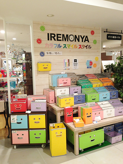 IREMONYA at 阪急うめだ本店「カラフルスマイルスタイル」情報vol.3_b0087378_15515646.jpg