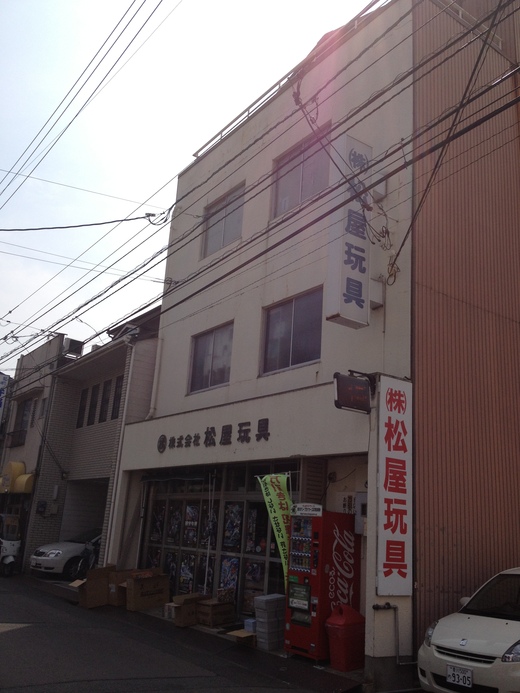 香川県のミニ四駆取扱店 松屋玩具 高松市塩屋町 わん流