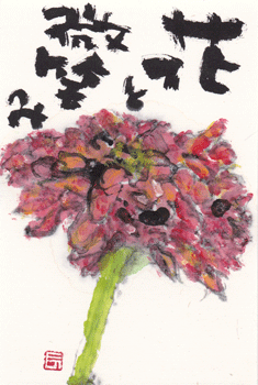 a0030594_22502381.gif