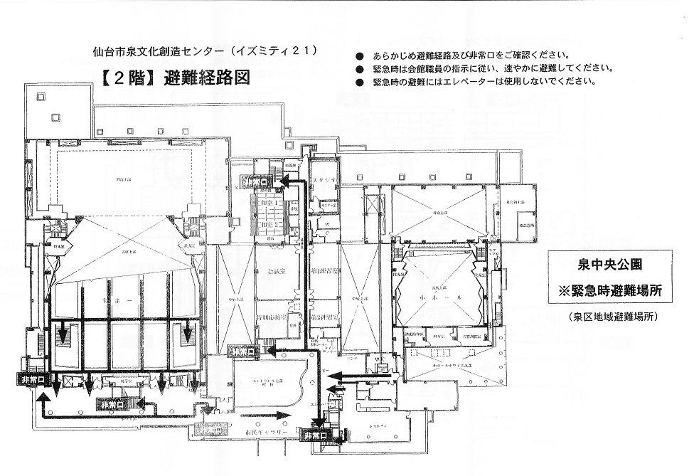 東北支部大会スケジュール_c0125004_08512.jpg