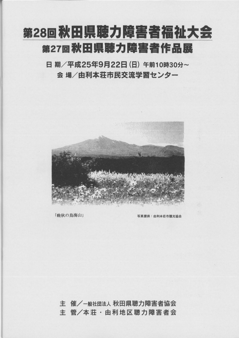 d0224624_9142790.jpg