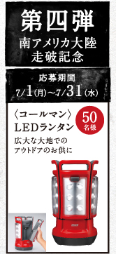 フォレスター5大陸走破記念試乗キャンペーンにおける謎?_b0237229_2072021.jpg
