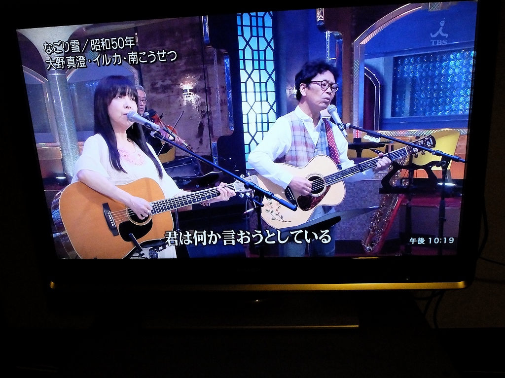 昭和は遠くになりにけり_f0050534_826188.jpg
