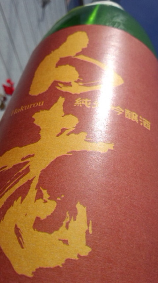 e0173738_11175595.jpg