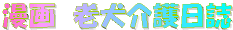 a0286340_11215421.gif
