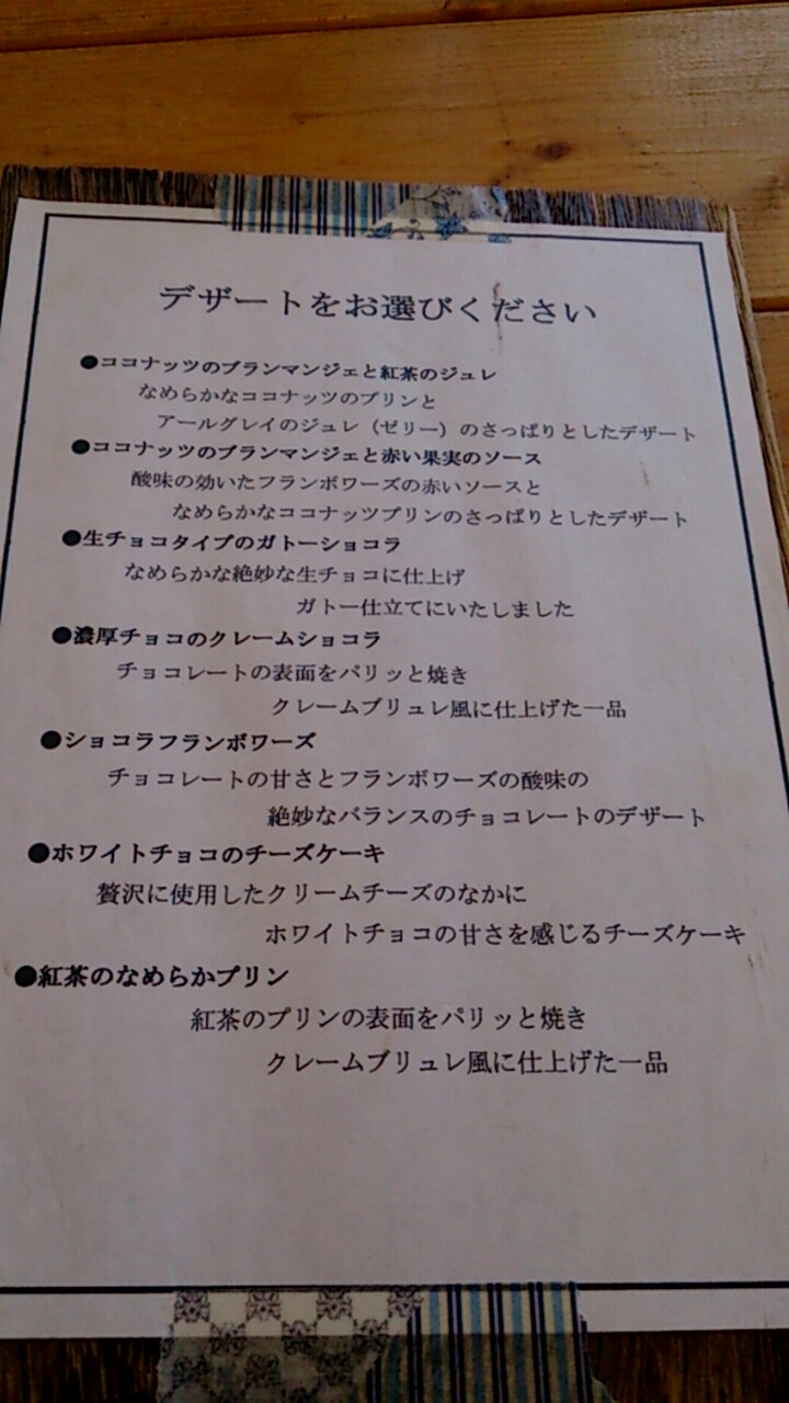 e0125044_2015115.jpg