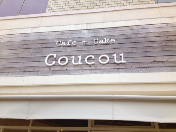 cafe+cake Cou cou(ククー)_e0292546_23505269.jpg
