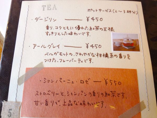 cafe+cake Cou cou(ククー)_e0292546_23505687.jpg