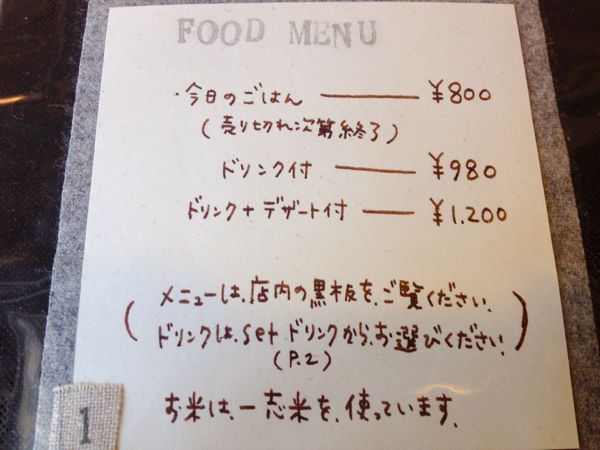 cafe+cake Cou cou(ククー)_e0292546_23505839.jpg