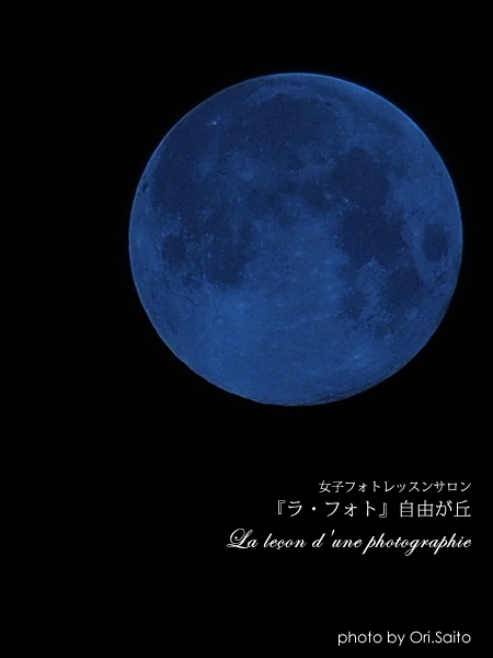 月 が とっても 青い から